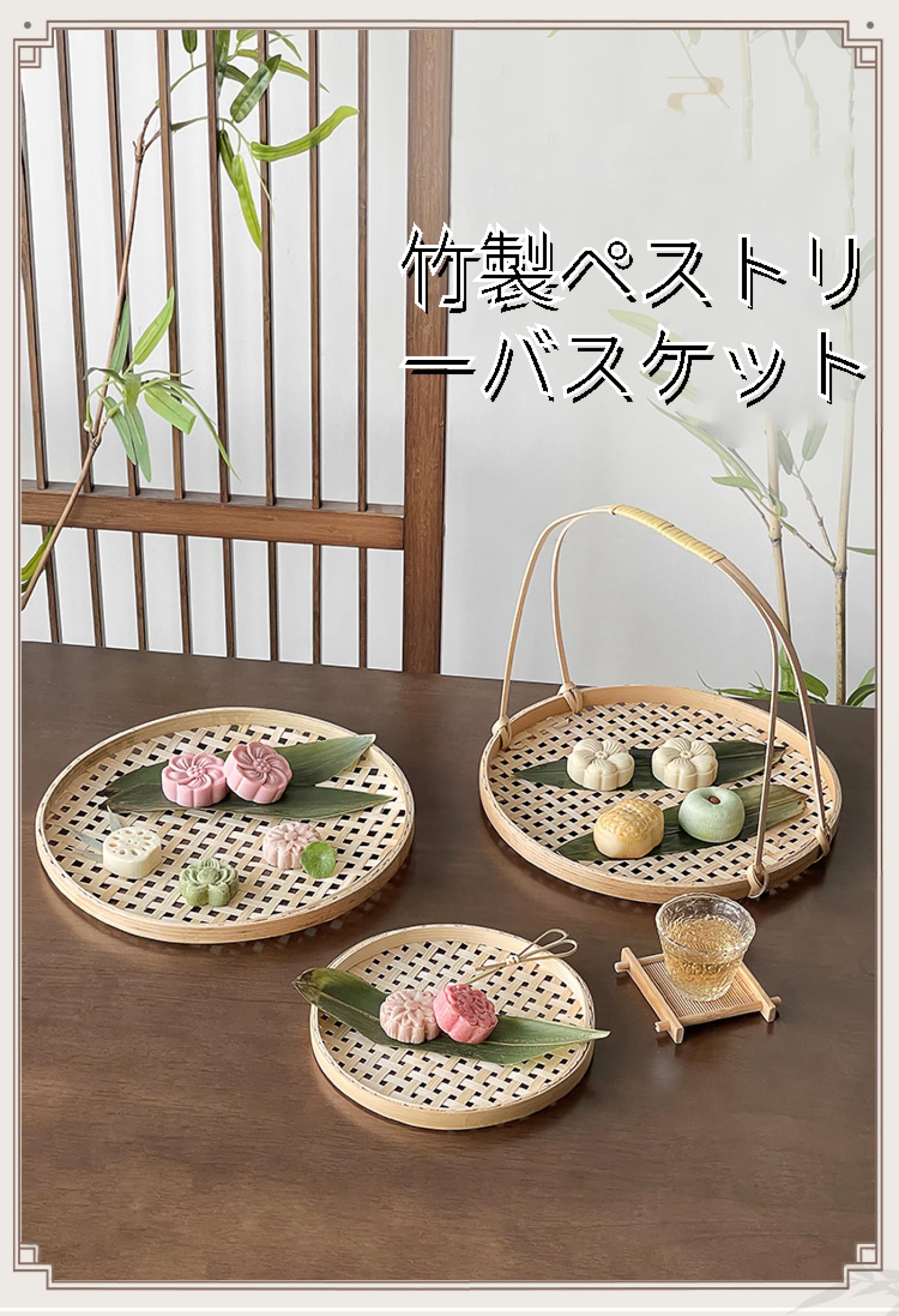 F/style 竹のバスケット（小） F/style 籐のバスケット